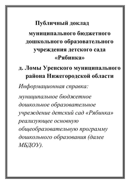 Гарантии Работникам Совмещающим Работу С Обучением Реферат Гарантии Работникам Совмещающим Работу С Обучением Реферат
